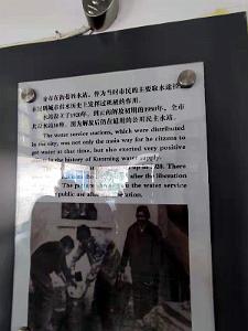 Kunming - Parc Cuihu - 17